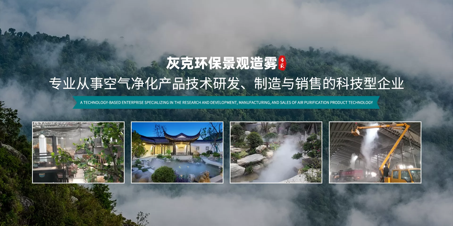 常州灰克环保科技有限公司