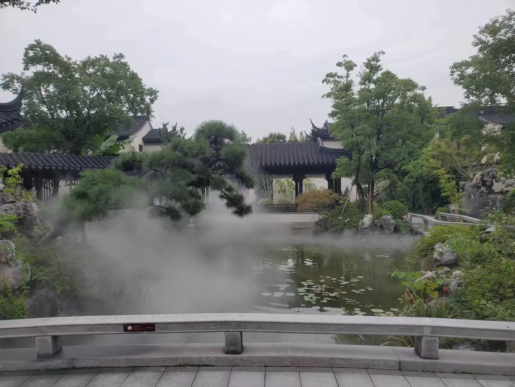 售楼处雾森系统