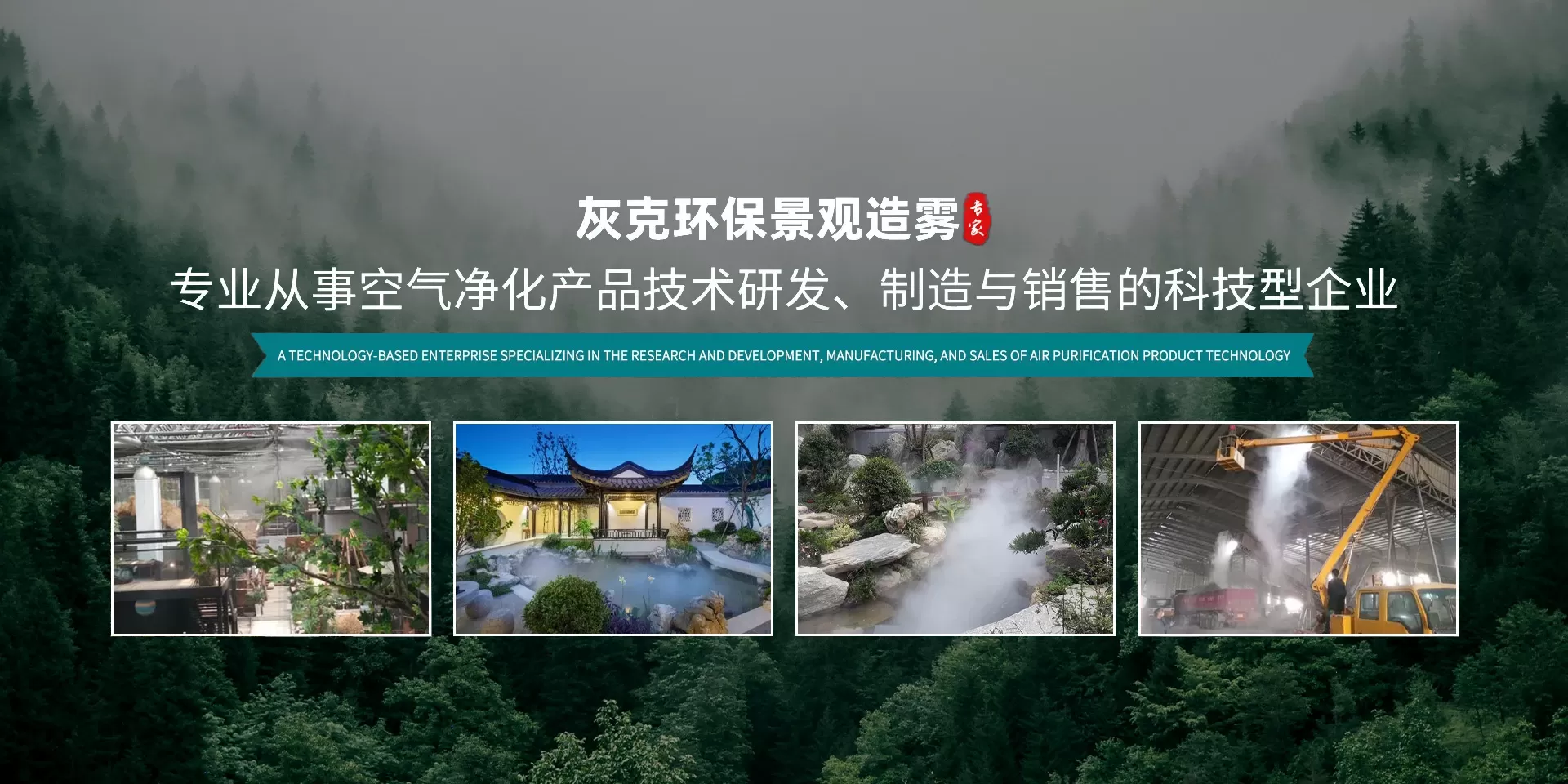 常州灰克环保科技有限公司
