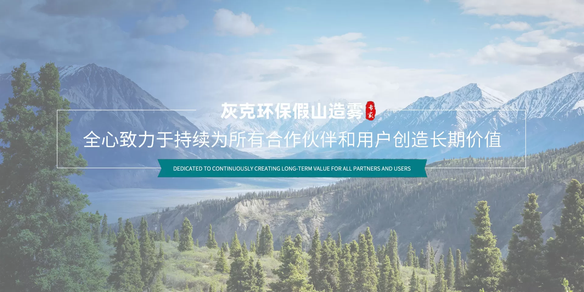 常州灰克环保科技有限公司
